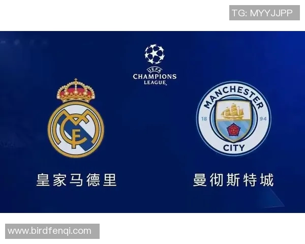 曼联与皇马巅峰对决谁能在欧冠赛场书写新的传奇